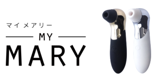 意外なクリスマスプレゼント ９９ 喜ぶオシャレな女性用ラブグッズ５選 君想う 故に我在り